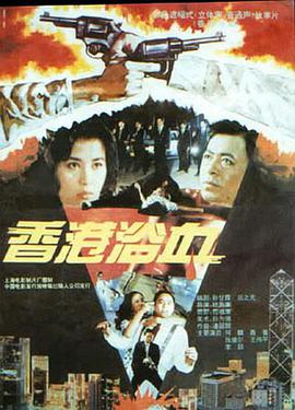 《朋友的妈妈》海报